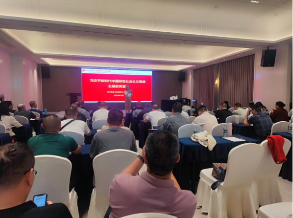 罗江工运第68期 罗江区总工会开展2025年技术工人疗休养活动(1)801