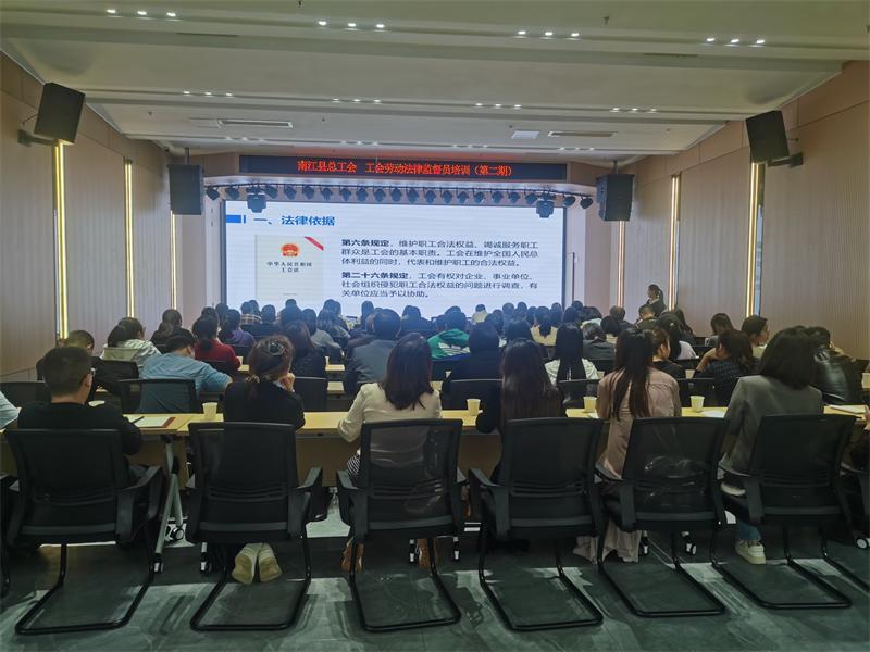 南江培训 南江培训