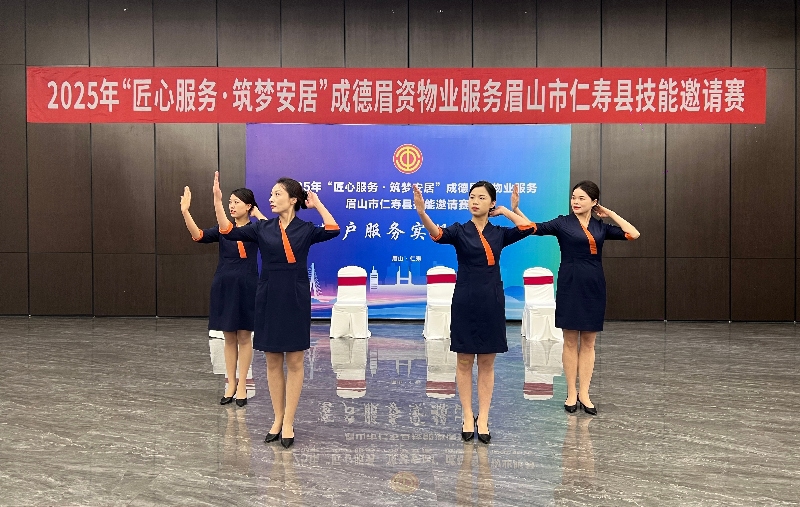 微信图片_20251021161431_123_66_副本 微信图片_20251021161431_123_66_副本