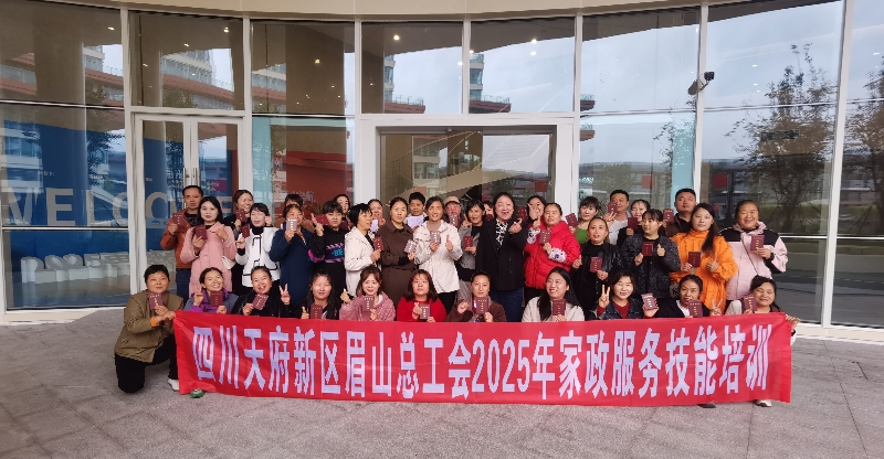 微信图片_20251024153132_10_74_副本