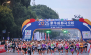 2025成都马拉松开跑