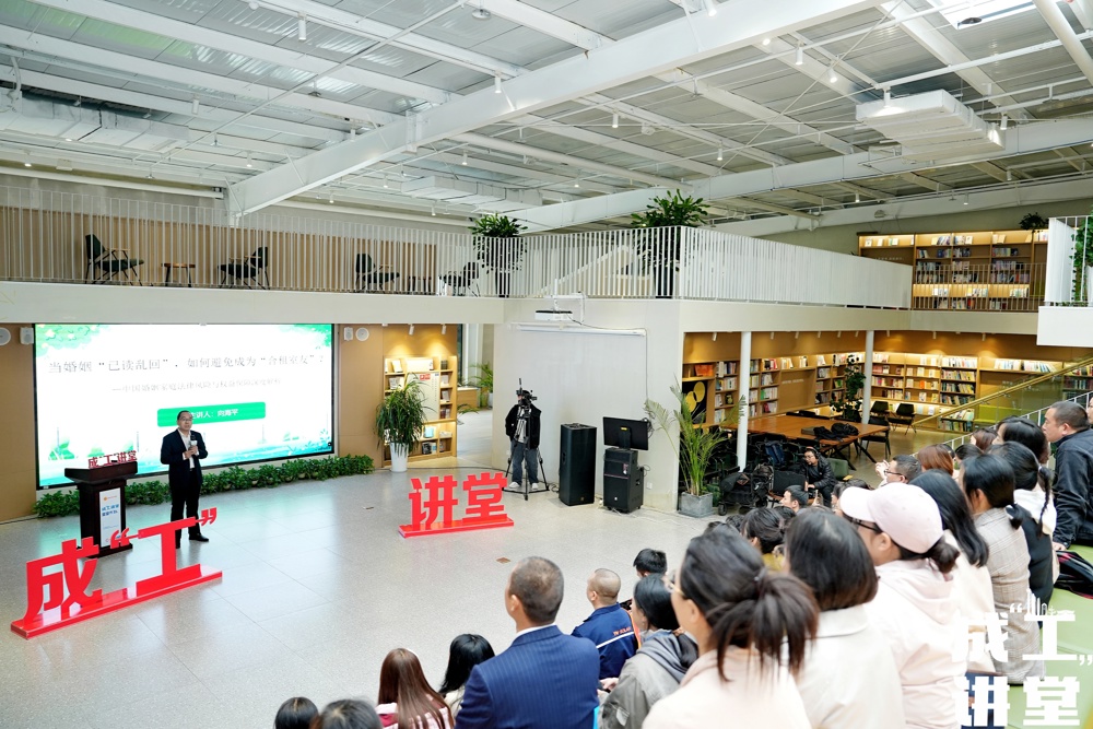 宣讲现场（成都市总供图）