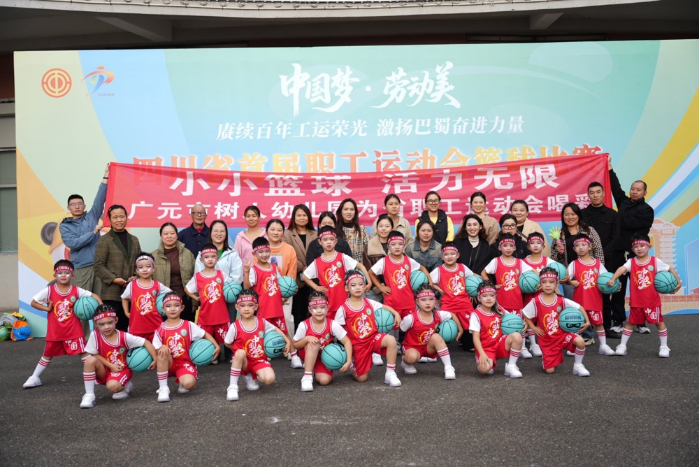 表演团合影（大赛主办方供图）