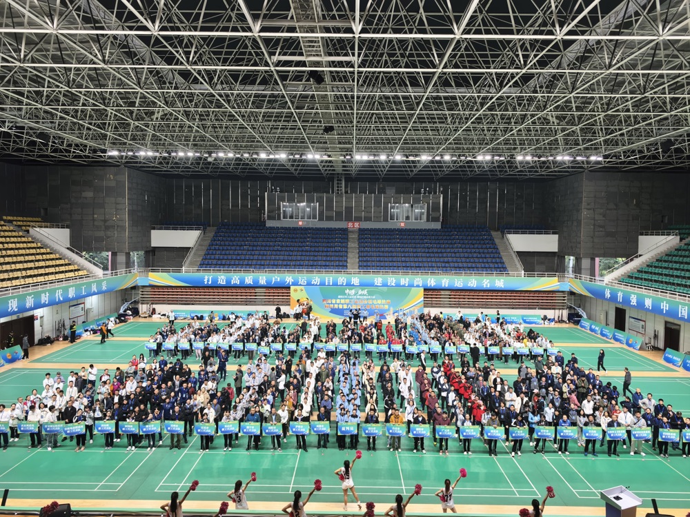 刘佳怡摄-开赛仪式现场