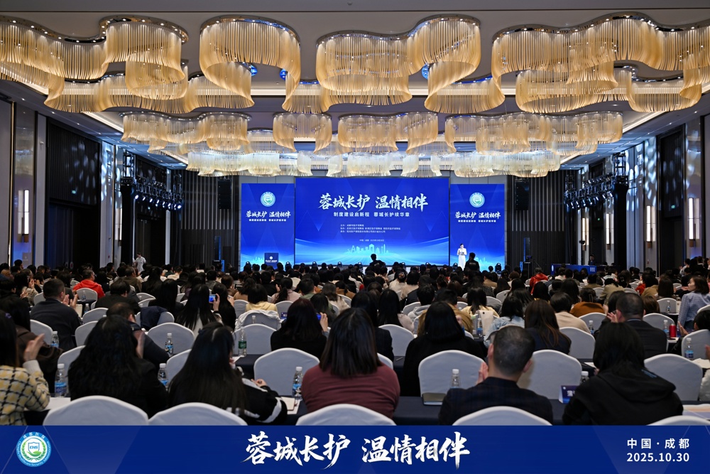 微信图片_2025-10-30_174825_143