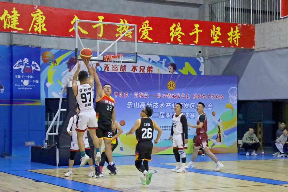 乐山高新区工会1