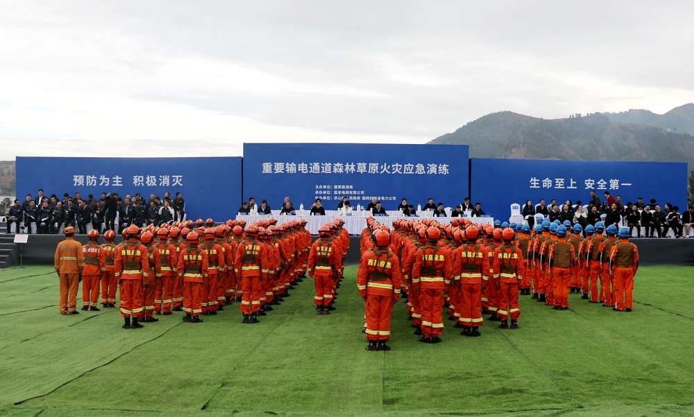 重要输电通道森林草原火灾应急演练现场队伍集结。 李云 摄