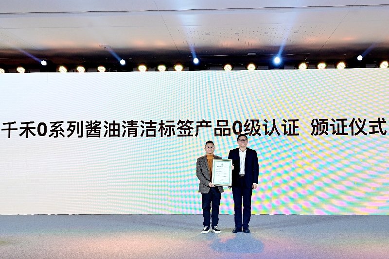 新闻稿配图-2_副本