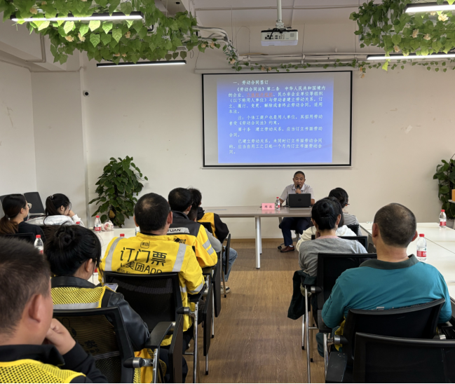 罗江工运第71期 普法进驿站 服务零距离——罗江区总工会开展“尊法守法·携手筑梦”新业态劳动群体普法宣传活动711