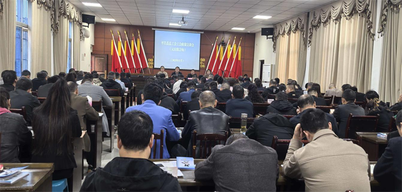 平昌宣讲 平昌宣讲