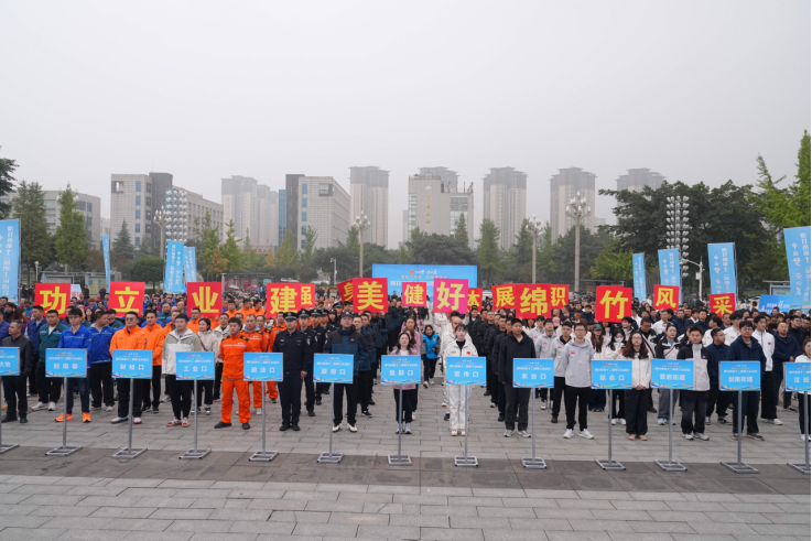 25工作简报167期 绵竹市第十二届职工运动会开幕597