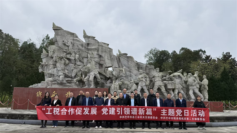 市总主题活动 市总主题活动