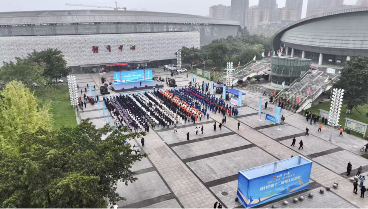 25工作简报167期 绵竹市第十二届职工运动会开幕595