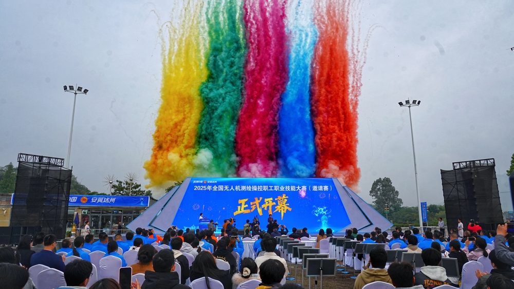 微信图片_20251104204618_145_4