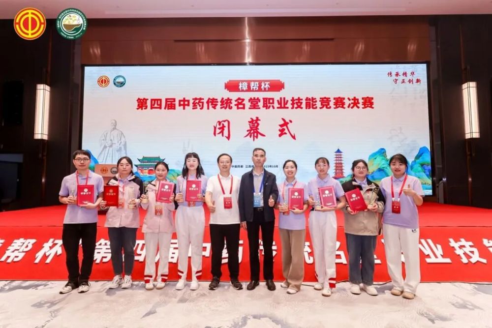 微信图片_20251105110337