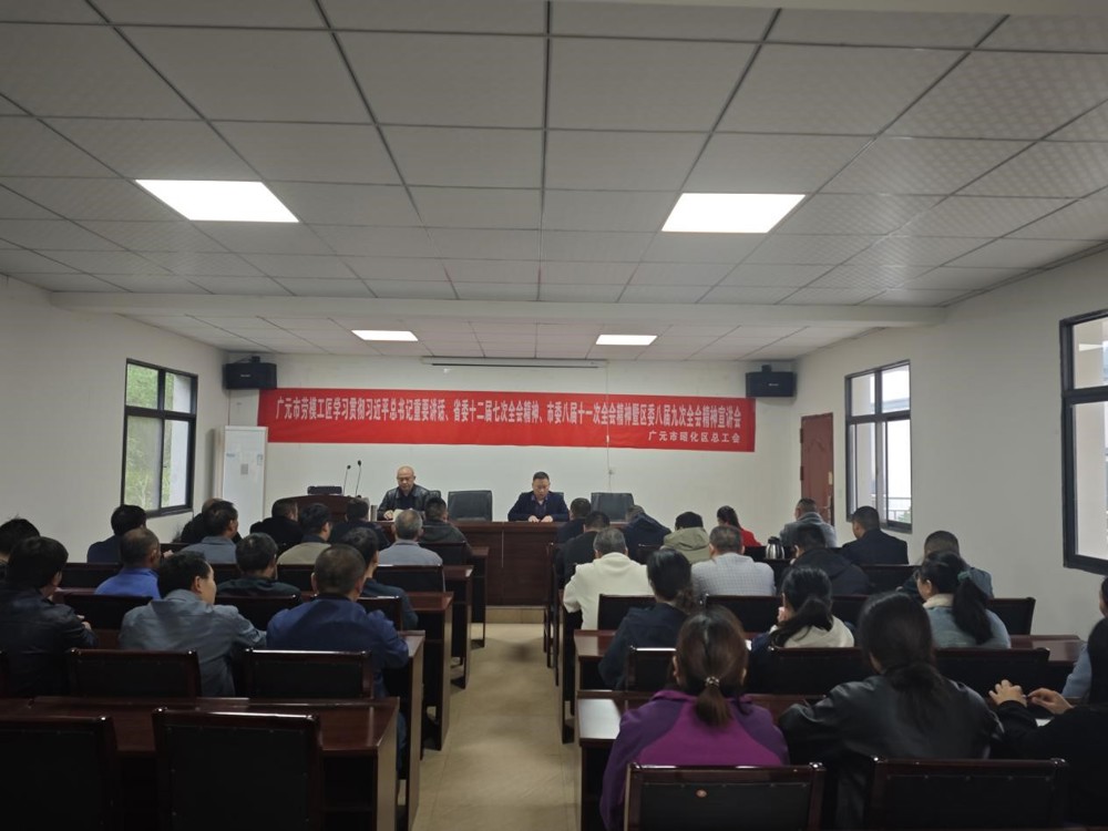 宣讲现场