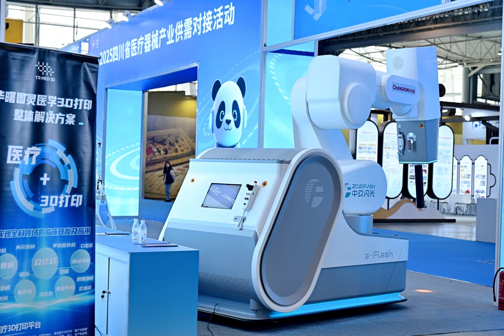 mmexport000b3a5e36b4648602a10d3f3fb910ea_1762500461761