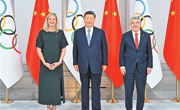 习近平会见国际奥委会主席考文垂和终身名誉主席巴赫