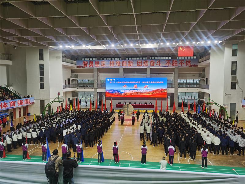 南江运动会图1 南江运动会图1