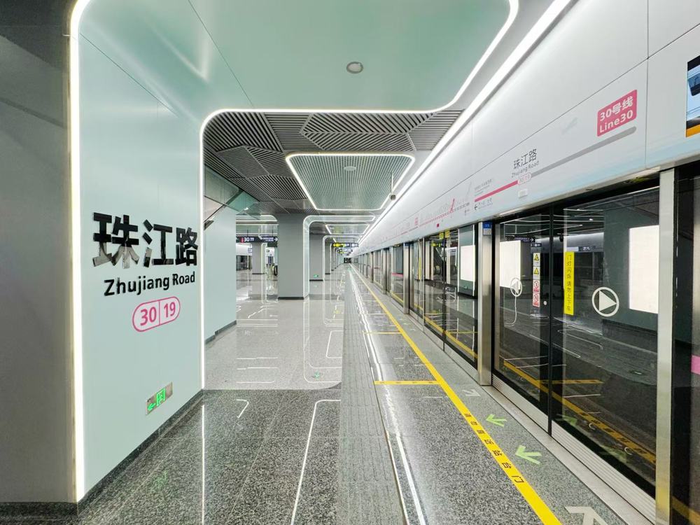 成都轨道交通30号线一期车站（成都轨道集团供图）
