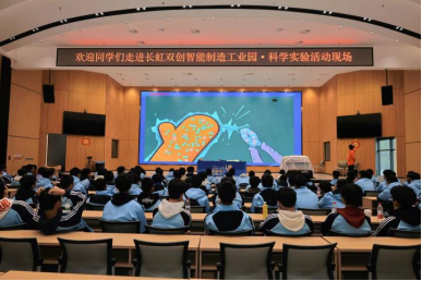 微信图片_20251112161900