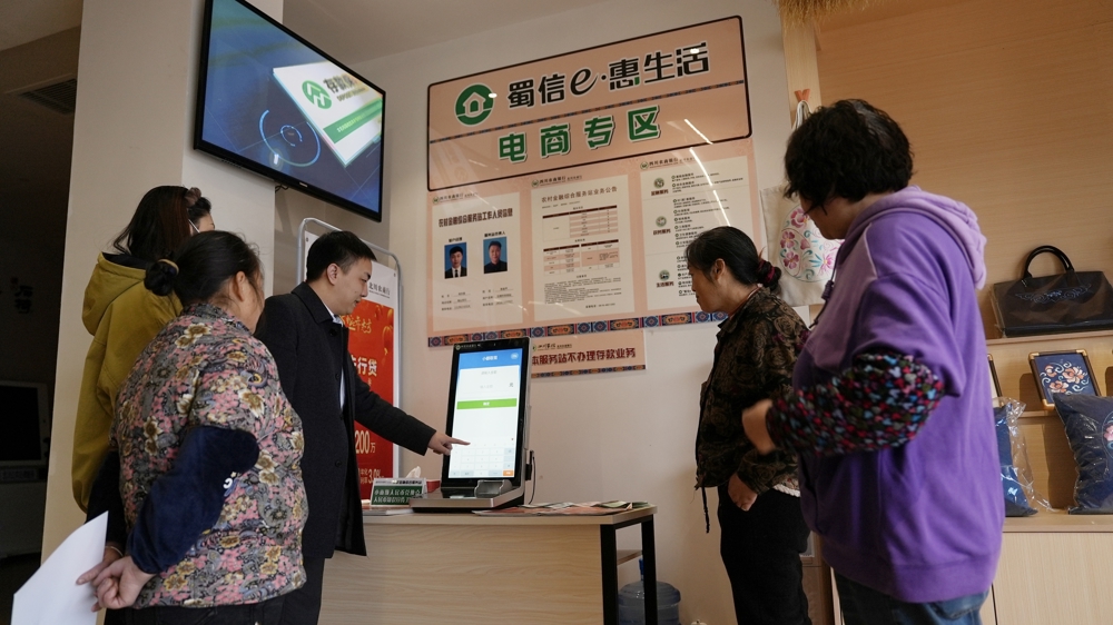 北川农商行的工作人人员向群众介绍“兴村先行贷”