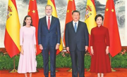 习近平会见西班牙国王费利佩六世