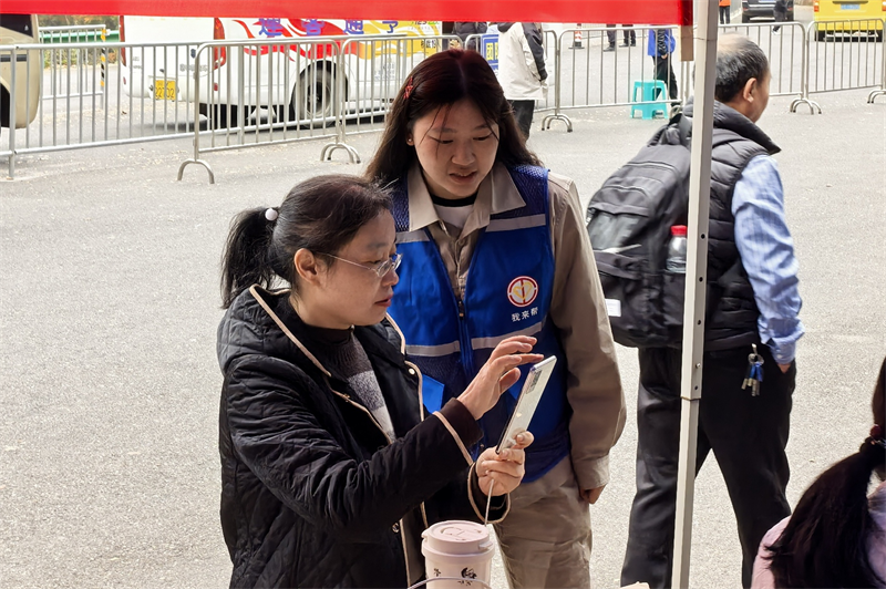 国网图2 国网图2