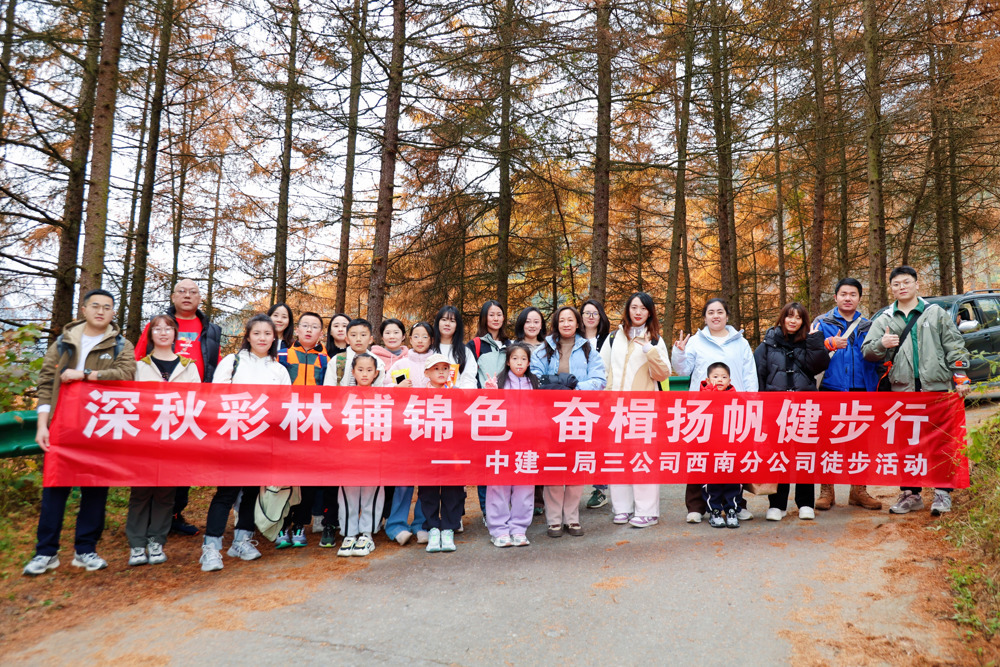 微信图片_20251114165613