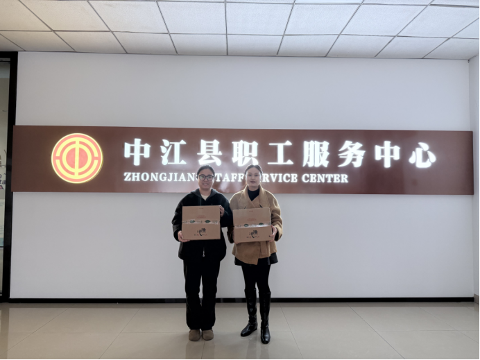 情暖新业态 普惠伴同行——中江县总工会开展新就业形态劳动者专项文旅普惠活动782