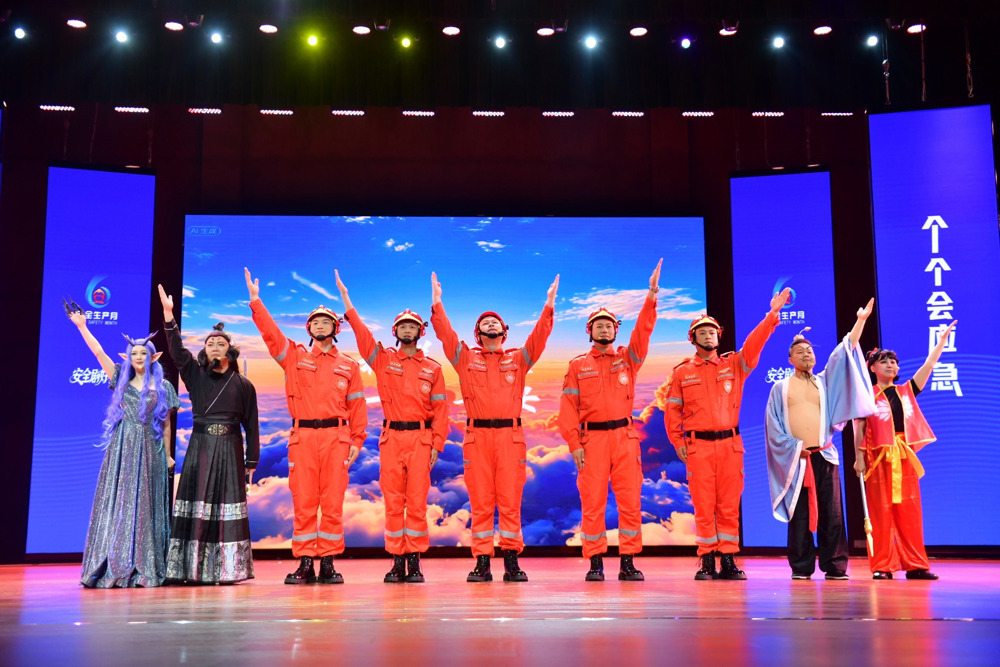 员工参演安全情景剧并获得全省三等奖