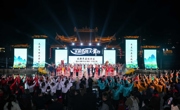 “天府百姓大舞台”燃动仁寿 四市群众文艺汇演点亮成都平原经济区文化夜空