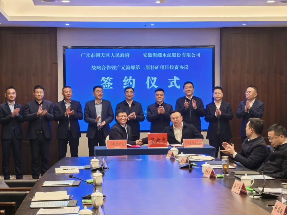 签约仪式现场 苗志勇（摄）