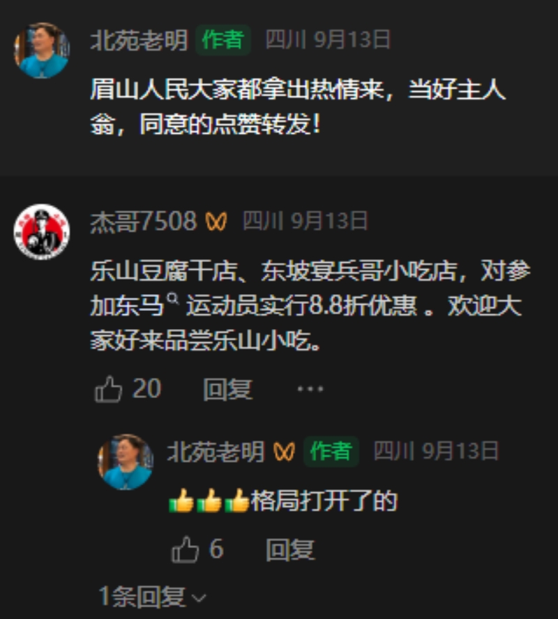 明强发布东马倡议视频。网络截图