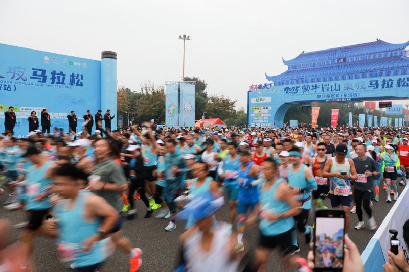 眉山“全马”开跑现场&nbsp;范灵翼摄