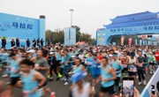 燃！眉山首个全马赛事鸣枪，1.7万人沿东坡足迹奔跑
