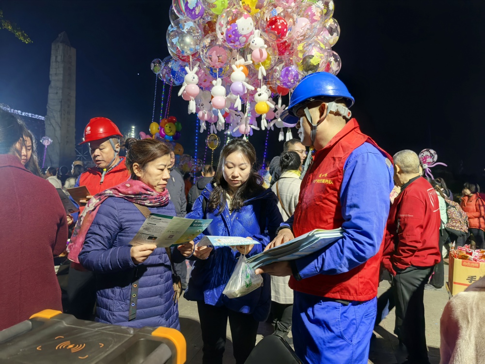 微信图片_20251124161529