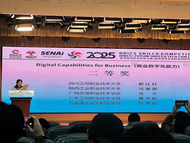 获奖现场&nbsp;受访者供图