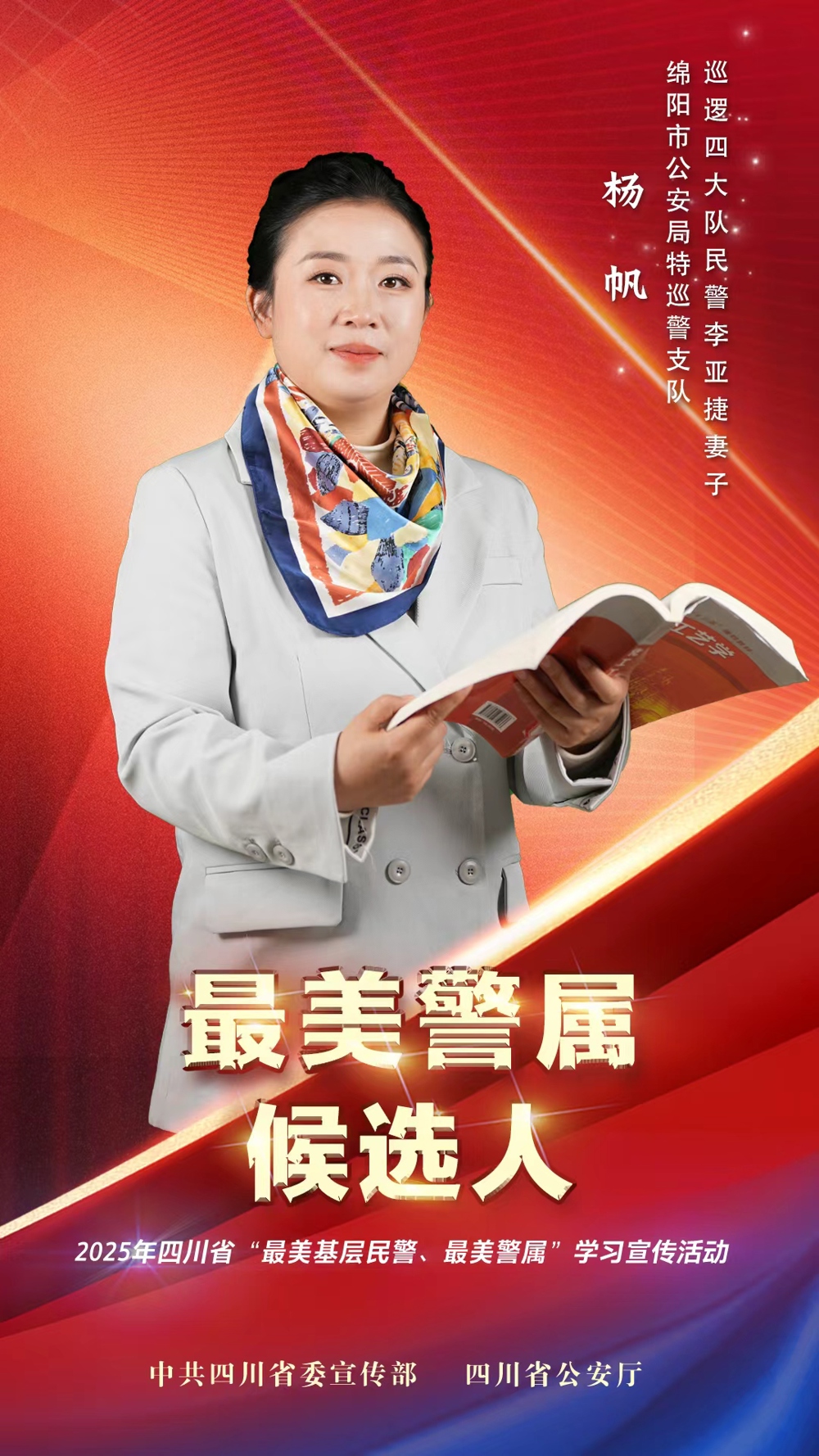 微信图片_20251125112332