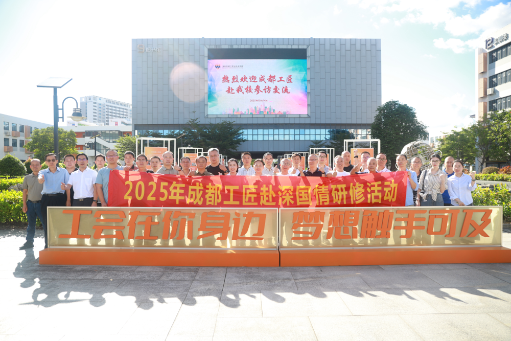 研修活动合影（受访单位供图）