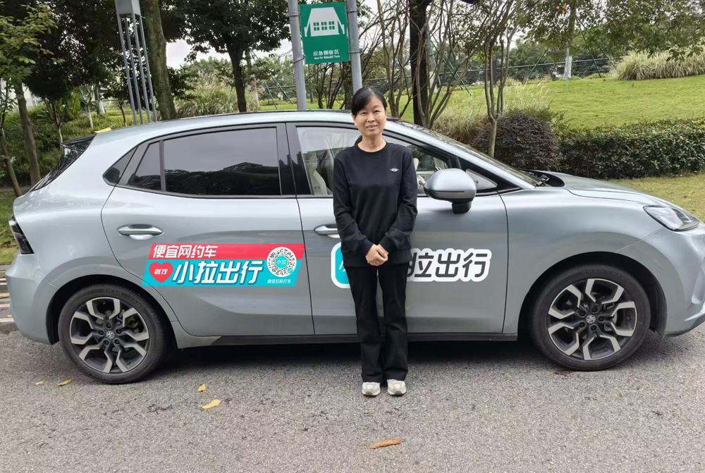 徐文娟近照（受访者供图）