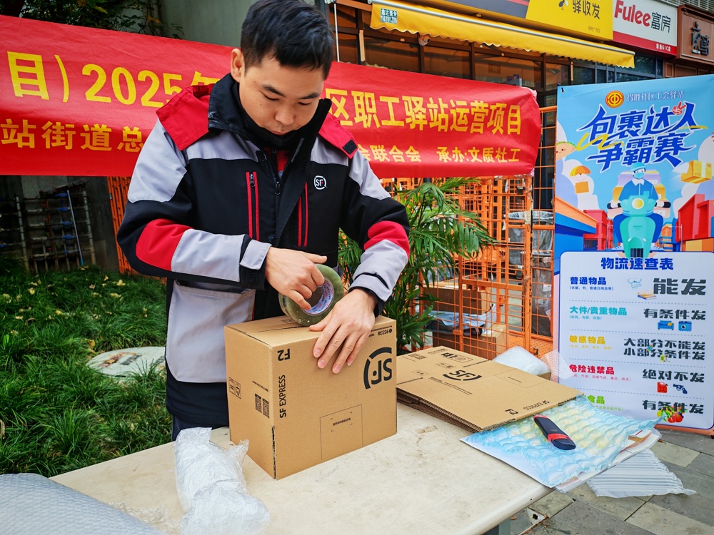 微信图片_20251128180707