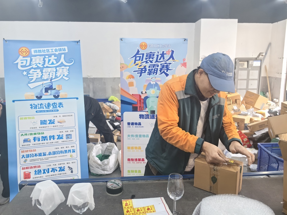 微信图片_20251128180635