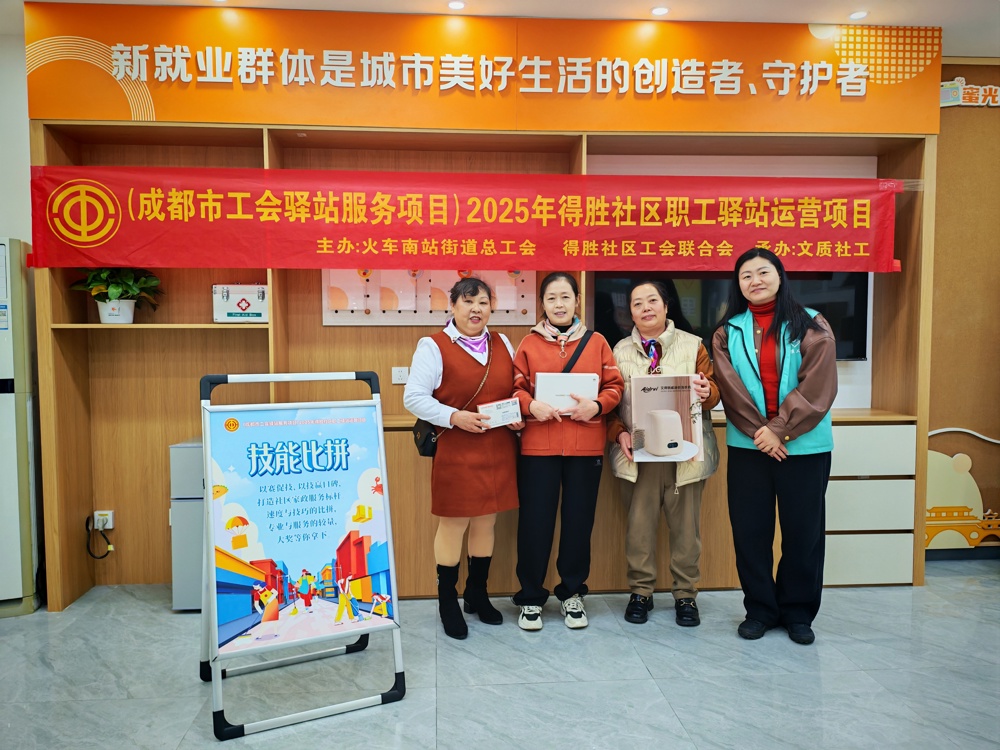 微信图片_20251128180601