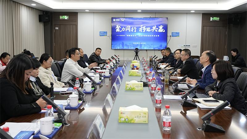 移动图2 移动图2