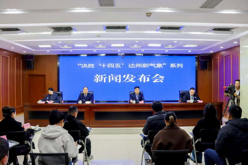 新闻发布会场一角