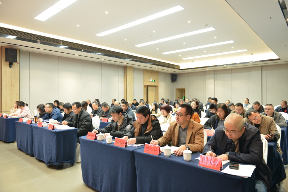 会议现场（赵海传/摄）