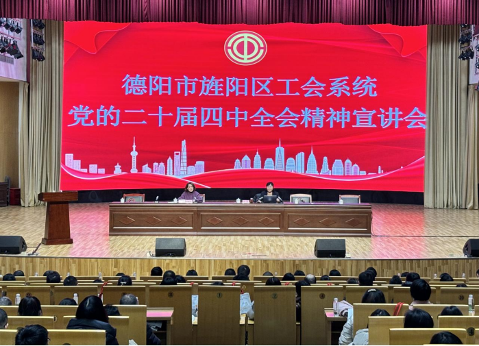 锚定使命强担当 服务大局促发展51