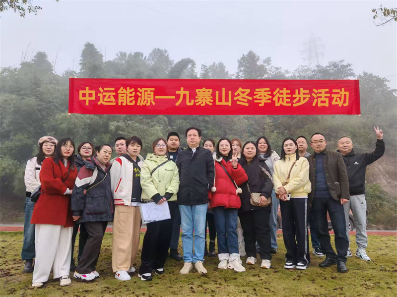 徒步活动 徒步活动