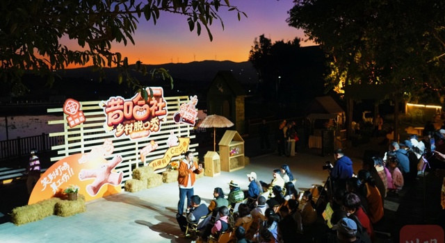 “四乡人”唱戏，盐边田埂边演起脱口秀